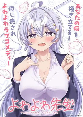 时光代理人全集