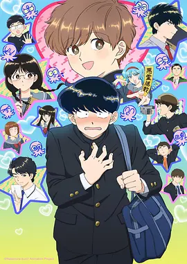仙逆动画完整版